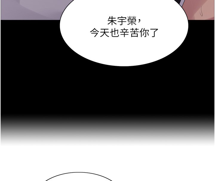 [韩国漫画] 色轮眼 奇幻,女学生,巨乳大奶#[152P]-34