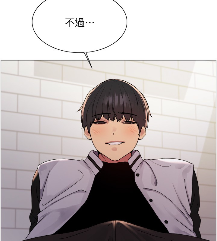 [韩国漫画] 色轮眼 奇幻,女学生,巨乳大奶#[152P]-35