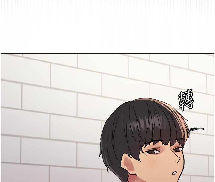 [韩国漫画] 色轮眼 奇幻,女学生,巨乳大奶#[152P]-38
