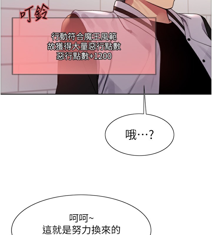 [韩国漫画] 色轮眼 奇幻,女学生,巨乳大奶#[152P]-39