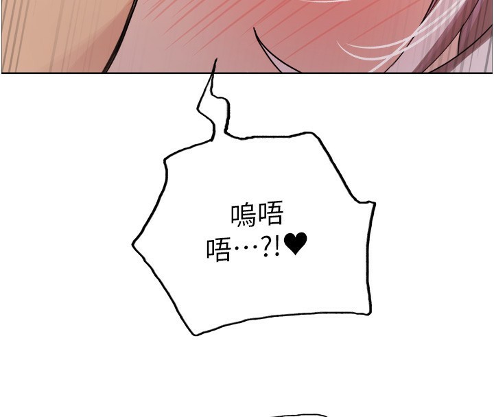 [韩国漫画] 色轮眼 奇幻,女学生,巨乳大奶#[152P]-4