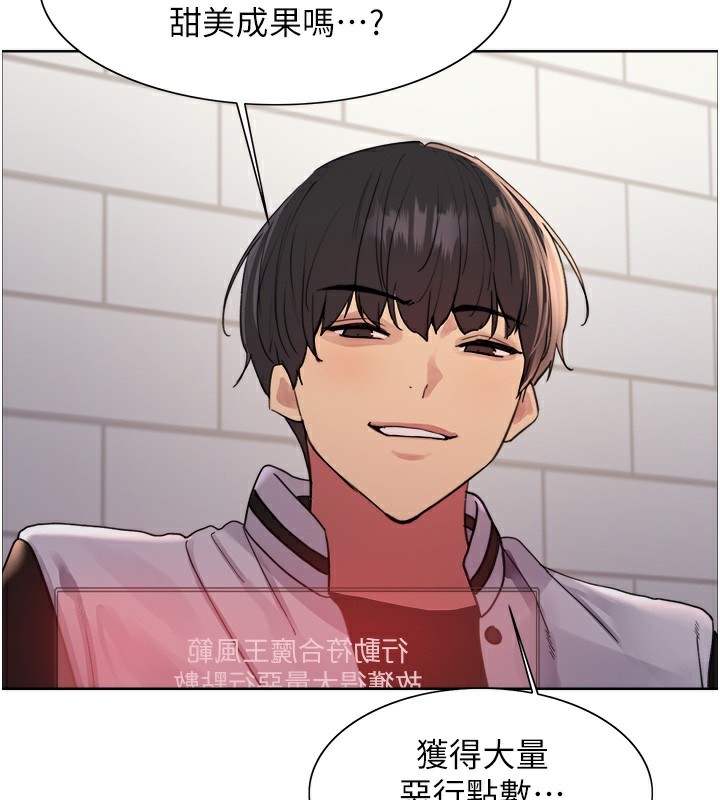 [韩国漫画] 色轮眼 奇幻,女学生,巨乳大奶#[152P]-40