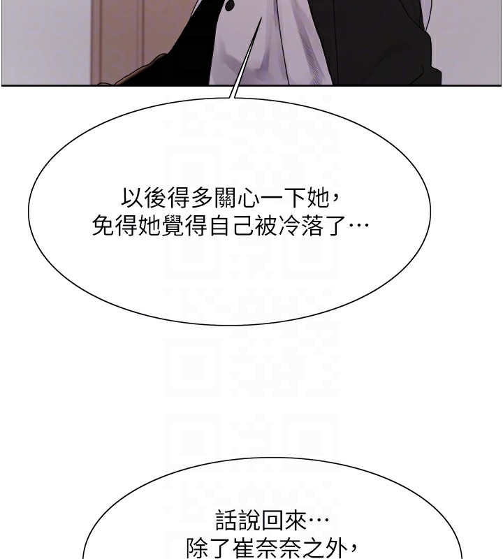 [韩国漫画] 色轮眼 奇幻,女学生,巨乳大奶#[152P]-43