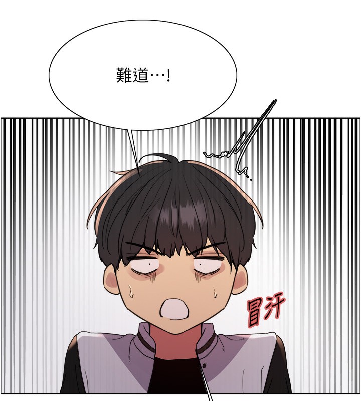 [韩国漫画] 色轮眼 奇幻,女学生,巨乳大奶#[152P]-46