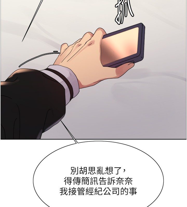 [韩国漫画] 色轮眼 奇幻,女学生,巨乳大奶#[152P]-48