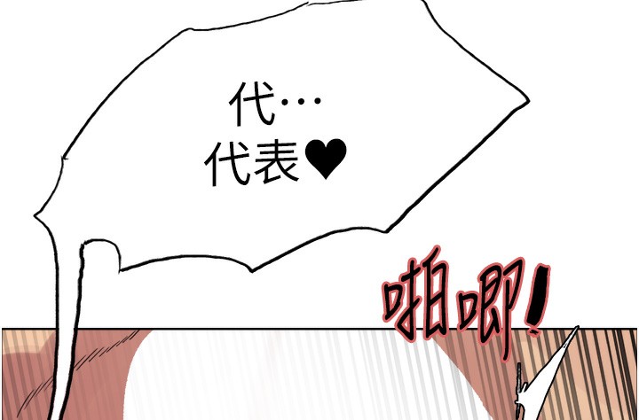 [韩国漫画] 色轮眼 奇幻,女学生,巨乳大奶#[152P]-5