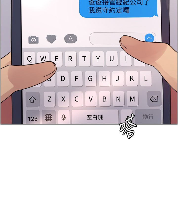 [韩国漫画] 色轮眼 奇幻,女学生,巨乳大奶#[152P]-50