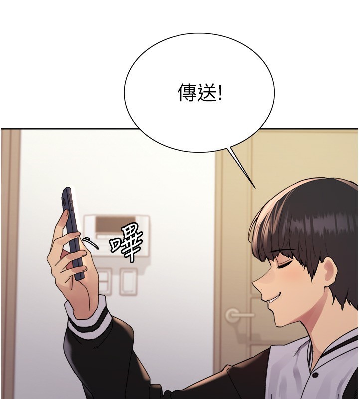 [韩国漫画] 色轮眼 奇幻,女学生,巨乳大奶#[152P]-51
