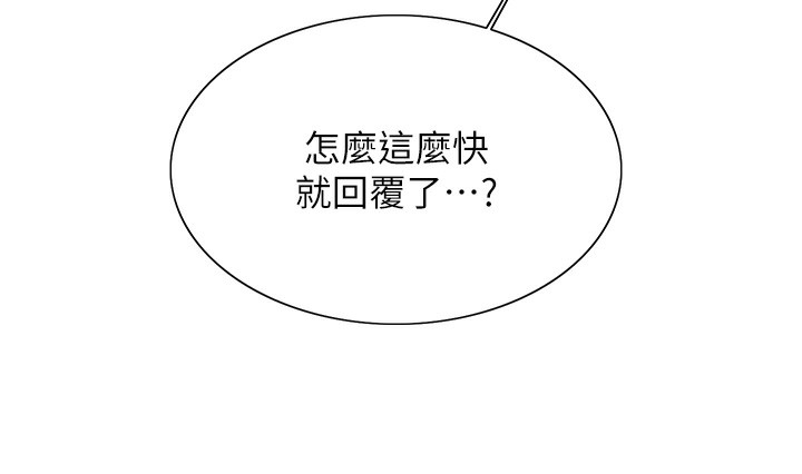 [韩国漫画] 色轮眼 奇幻,女学生,巨乳大奶#[152P]-54