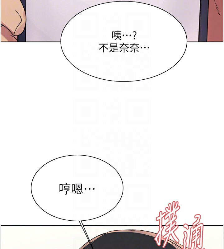 [韩国漫画] 色轮眼 奇幻,女学生,巨乳大奶#[152P]-56