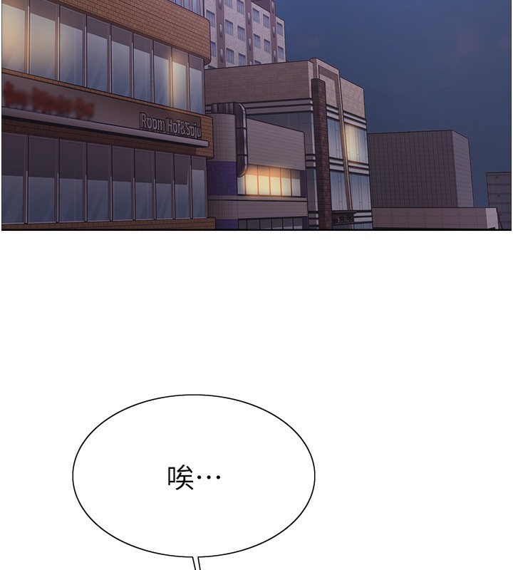 [韩国漫画] 色轮眼 奇幻,女学生,巨乳大奶#[152P]-60