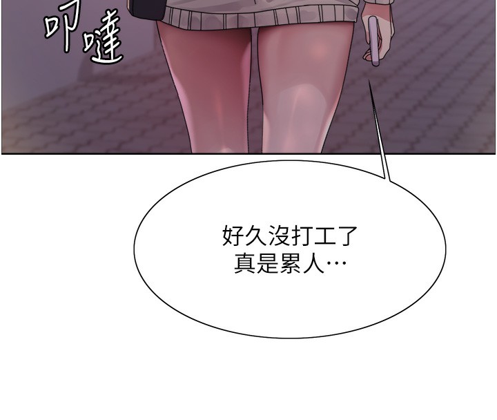 [韩国漫画] 色轮眼 奇幻,女学生,巨乳大奶#[152P]-62