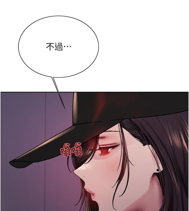[韩国漫画] 色轮眼 奇幻,女学生,巨乳大奶#[152P]-63