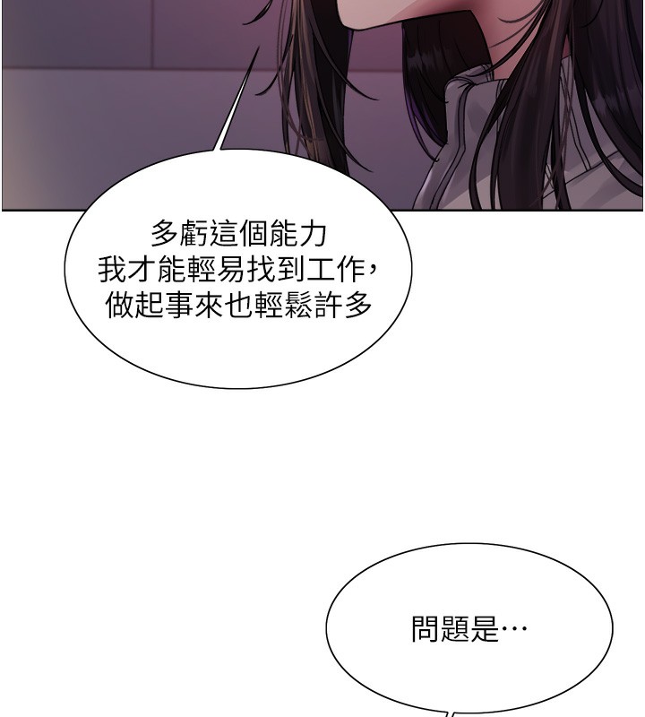 [韩国漫画] 色轮眼 奇幻,女学生,巨乳大奶#[152P]-64