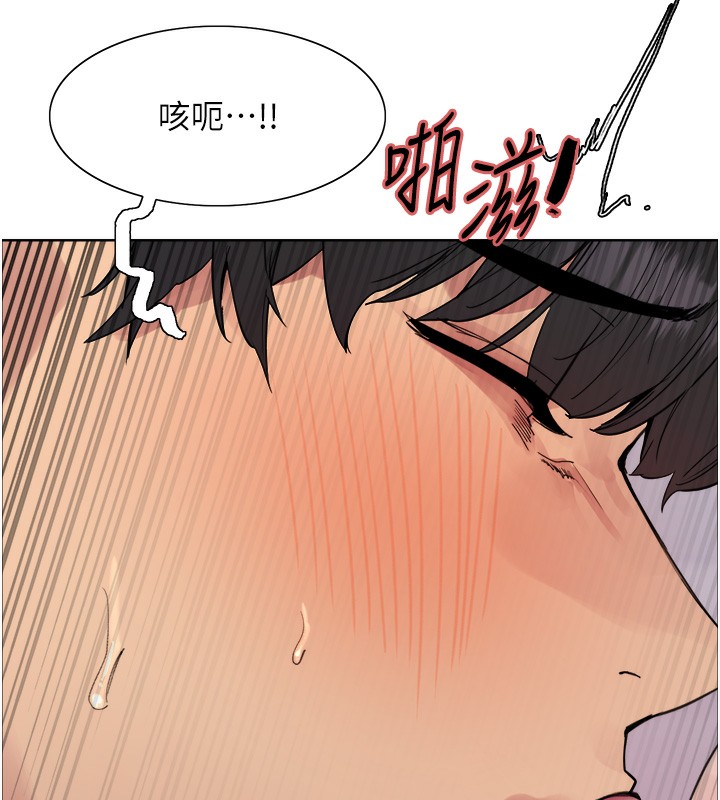 [韩国漫画] 色轮眼 奇幻,女学生,巨乳大奶#[152P]-7