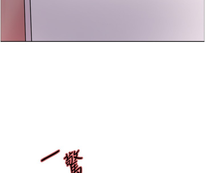 [韩国漫画] 色轮眼 奇幻,女学生,巨乳大奶#[152P]-70