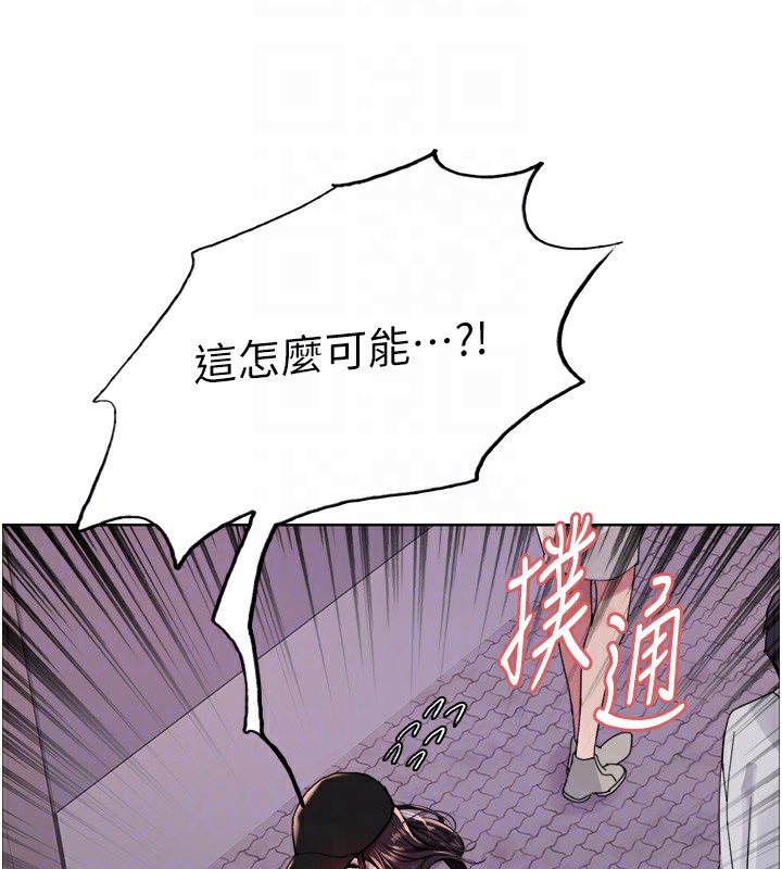 [韩国漫画] 色轮眼 奇幻,女学生,巨乳大奶#[152P]-72