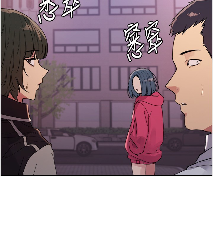[韩国漫画] 色轮眼 奇幻,女学生,巨乳大奶#[152P]-75