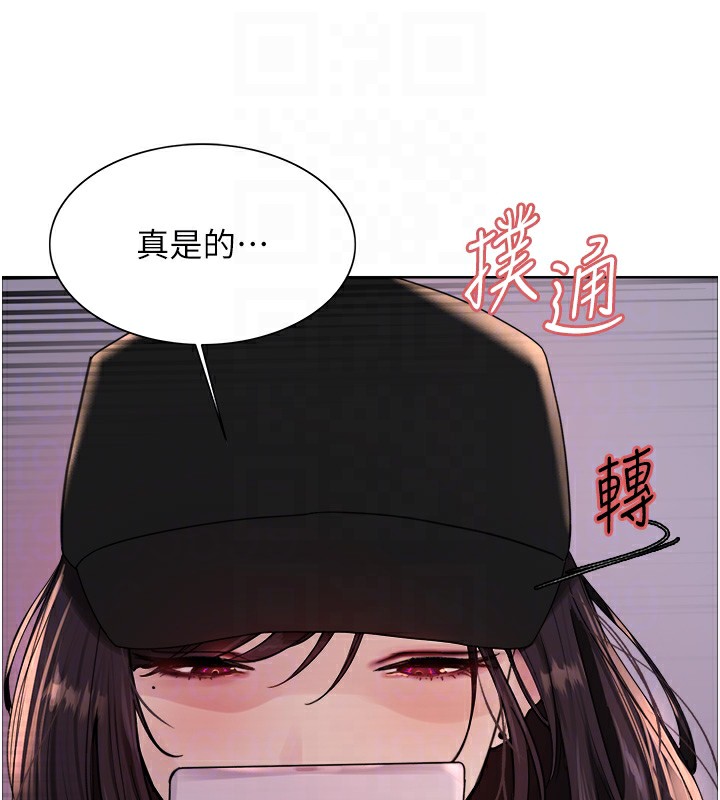 [韩国漫画] 色轮眼 奇幻,女学生,巨乳大奶#[152P]-78