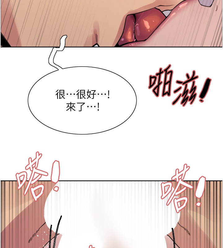 [韩国漫画] 色轮眼 奇幻,女学生,巨乳大奶#[152P]-8