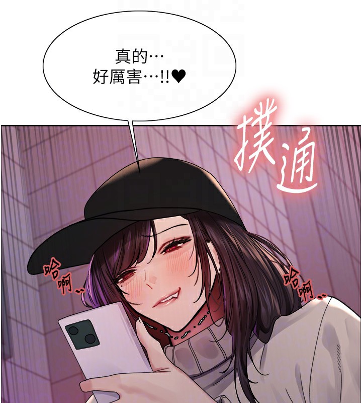 [韩国漫画] 色轮眼 奇幻,女学生,巨乳大奶#[152P]-80