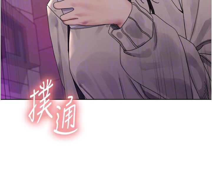 [韩国漫画] 色轮眼 奇幻,女学生,巨乳大奶#[152P]-81