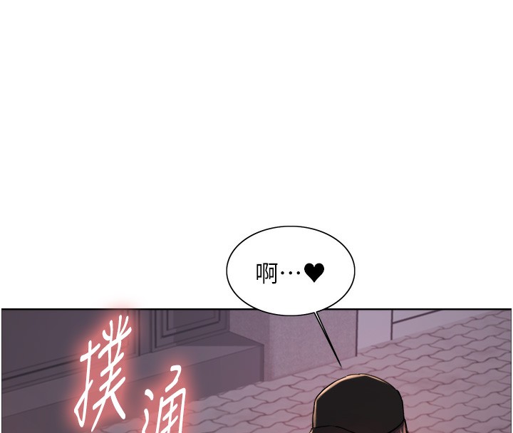 [韩国漫画] 色轮眼 奇幻,女学生,巨乳大奶#[152P]-85