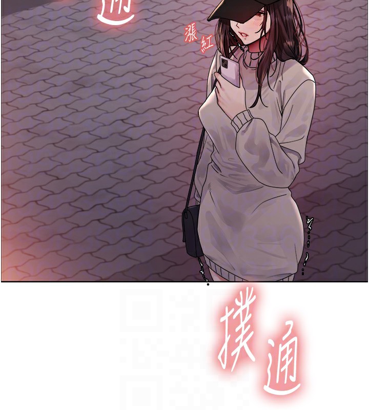 [韩国漫画] 色轮眼 奇幻,女学生,巨乳大奶#[152P]-86