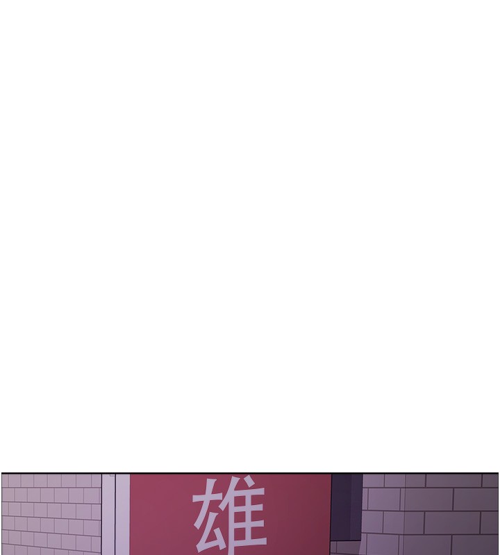 [韩国漫画] 色轮眼 奇幻,女学生,巨乳大奶#[152P]-88