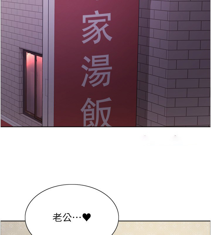 [韩国漫画] 色轮眼 奇幻,女学生,巨乳大奶#[152P]-89