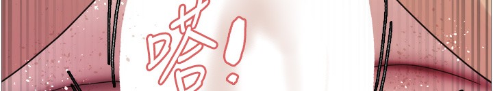 [韩国漫画] 色轮眼 奇幻,女学生,巨乳大奶#[152P]-9