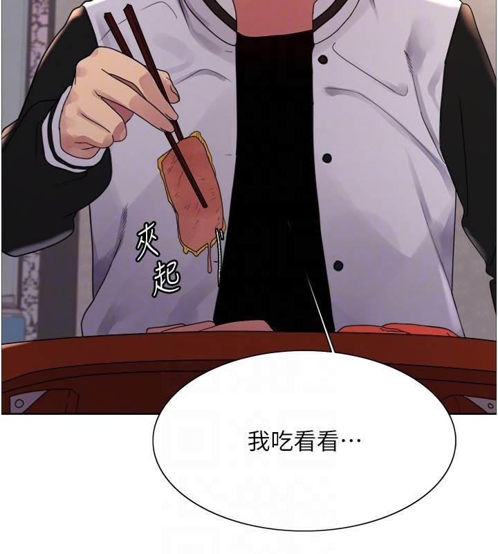 [韩国漫画] 色轮眼 奇幻,女学生,巨乳大奶#[152P]-93