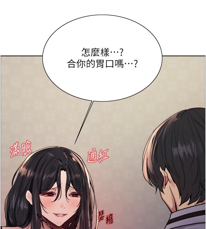 [韩国漫画] 色轮眼 奇幻,女学生,巨乳大奶#[152P]-96