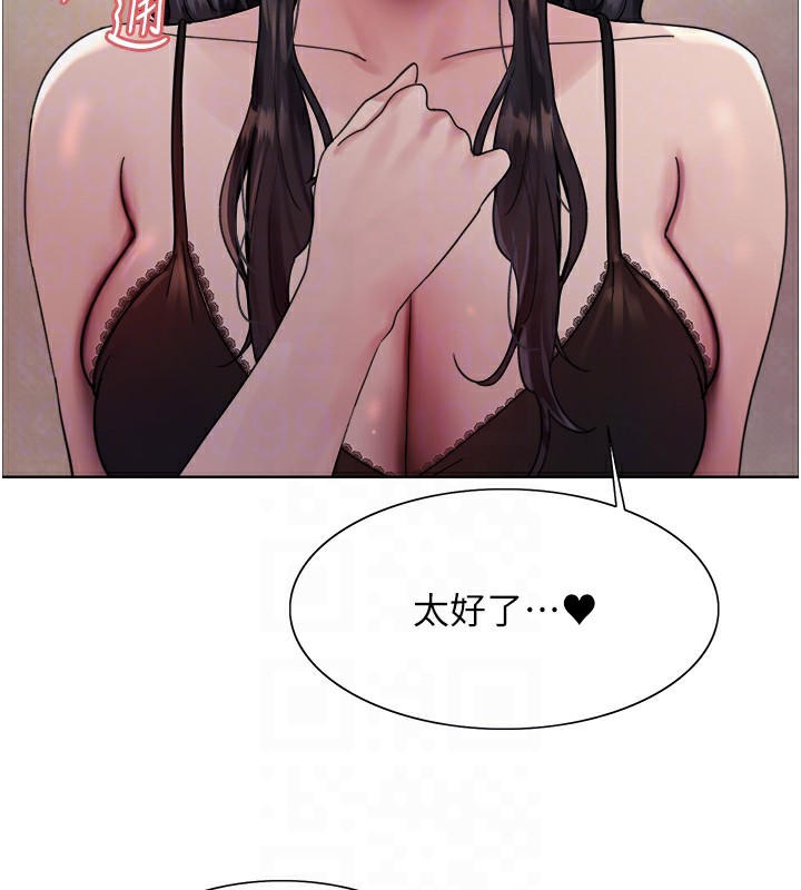 [韩国漫画] 色轮眼 奇幻,女学生,巨乳大奶#[152P]-99