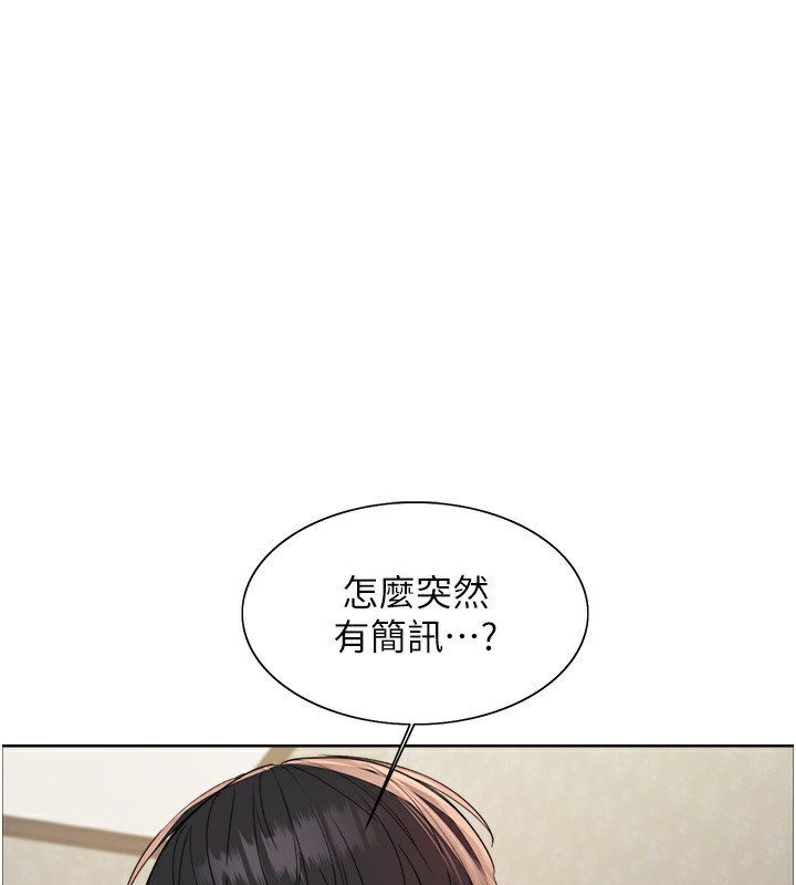[韩国漫画] 色轮眼 奇幻,女学生,巨乳大奶#[146P]-1