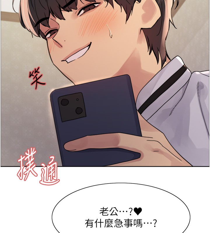 [韩国漫画] 色轮眼 奇幻,女学生,巨乳大奶#[146P]-10