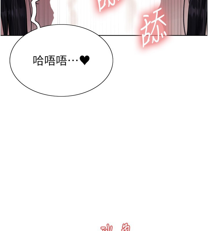 [韩国漫画] 色轮眼 奇幻,女学生,巨乳大奶#[146P]-103