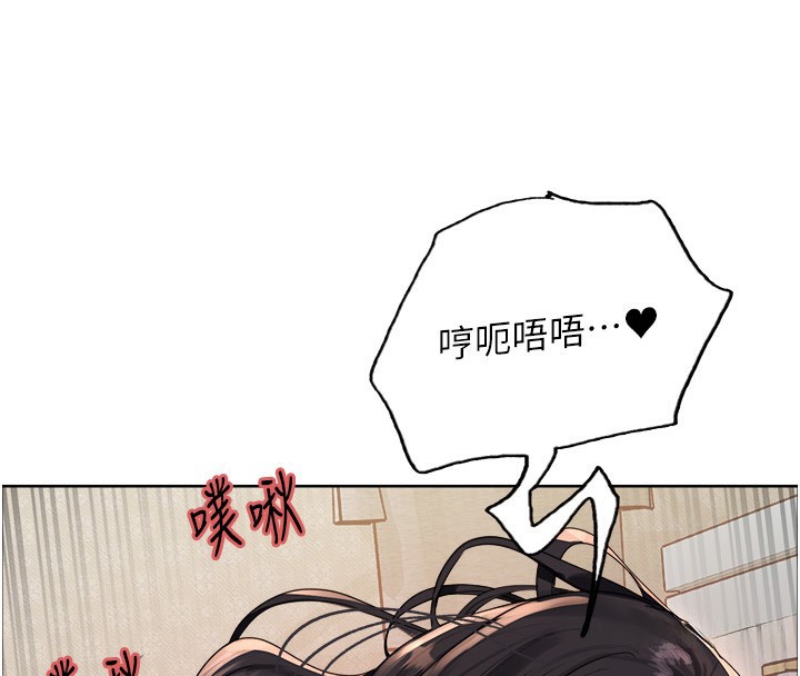 [韩国漫画] 色轮眼 奇幻,女学生,巨乳大奶#[146P]-105