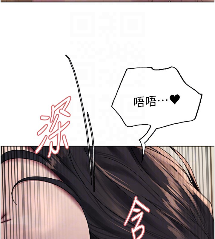 [韩国漫画] 色轮眼 奇幻,女学生,巨乳大奶#[146P]-107