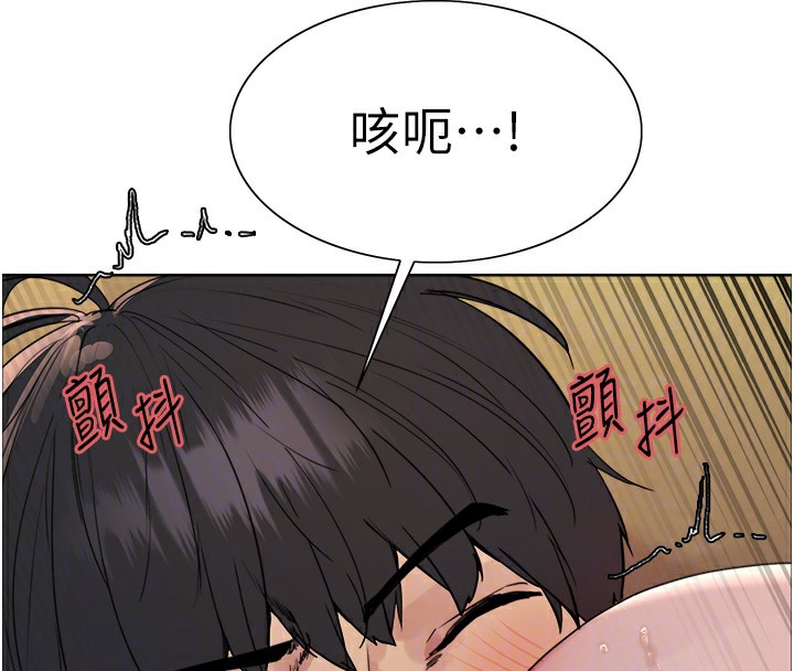 [韩国漫画] 色轮眼 奇幻,女学生,巨乳大奶#[146P]-109