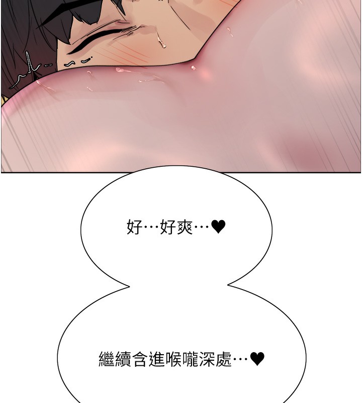 [韩国漫画] 色轮眼 奇幻,女学生,巨乳大奶#[146P]-110