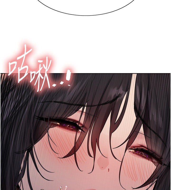 [韩国漫画] 色轮眼 奇幻,女学生,巨乳大奶#[146P]-111