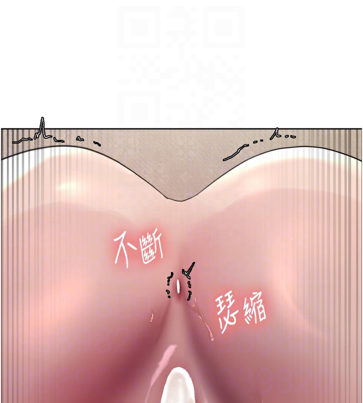 [韩国漫画] 色轮眼 奇幻,女学生,巨乳大奶#[146P]-113