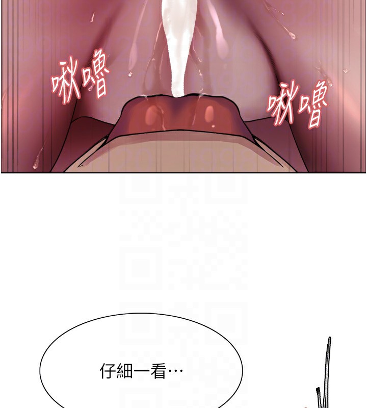 [韩国漫画] 色轮眼 奇幻,女学生,巨乳大奶#[146P]-114
