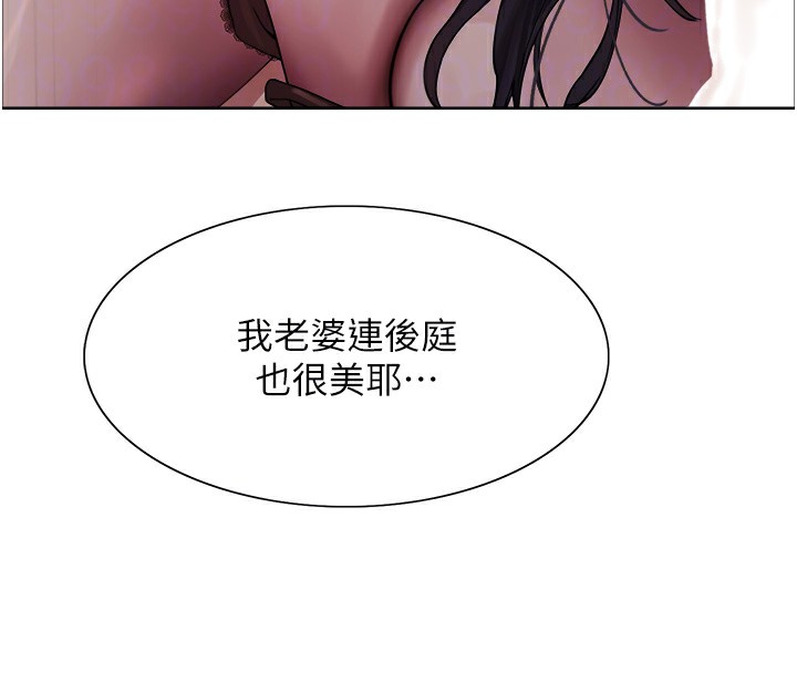 [韩国漫画] 色轮眼 奇幻,女学生,巨乳大奶#[146P]-116