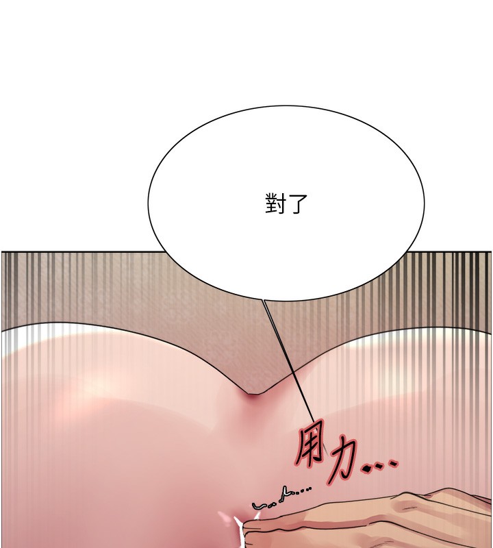 [韩国漫画] 色轮眼 奇幻,女学生,巨乳大奶#[146P]-117
