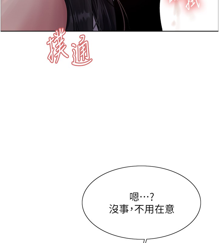 [韩国漫画] 色轮眼 奇幻,女学生,巨乳大奶#[146P]-12