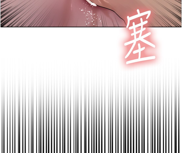 [韩国漫画] 色轮眼 奇幻,女学生,巨乳大奶#[146P]-120