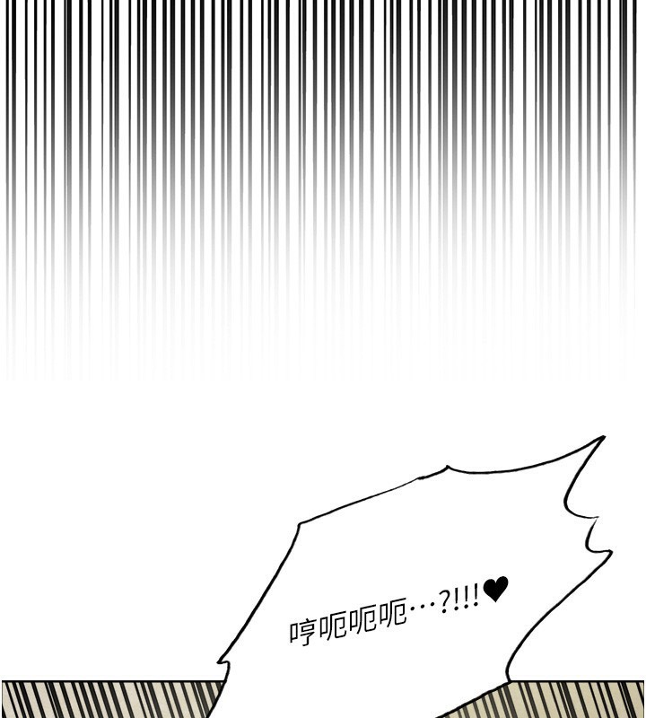 [韩国漫画] 色轮眼 奇幻,女学生,巨乳大奶#[146P]-122