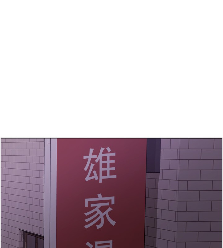 [韩国漫画] 色轮眼 奇幻,女学生,巨乳大奶#[146P]-125